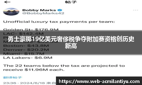 米兰体育官网