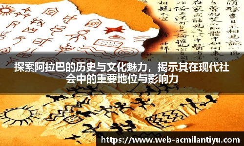 米兰体育官网